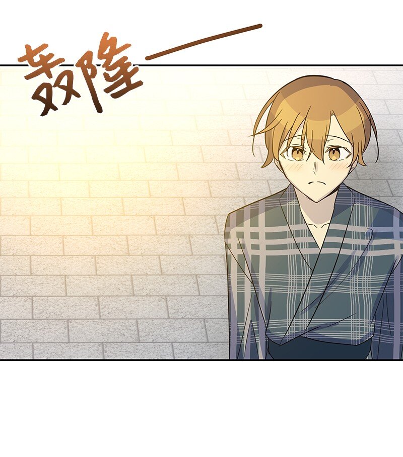 102 传出绯闻(1/2)-第96话