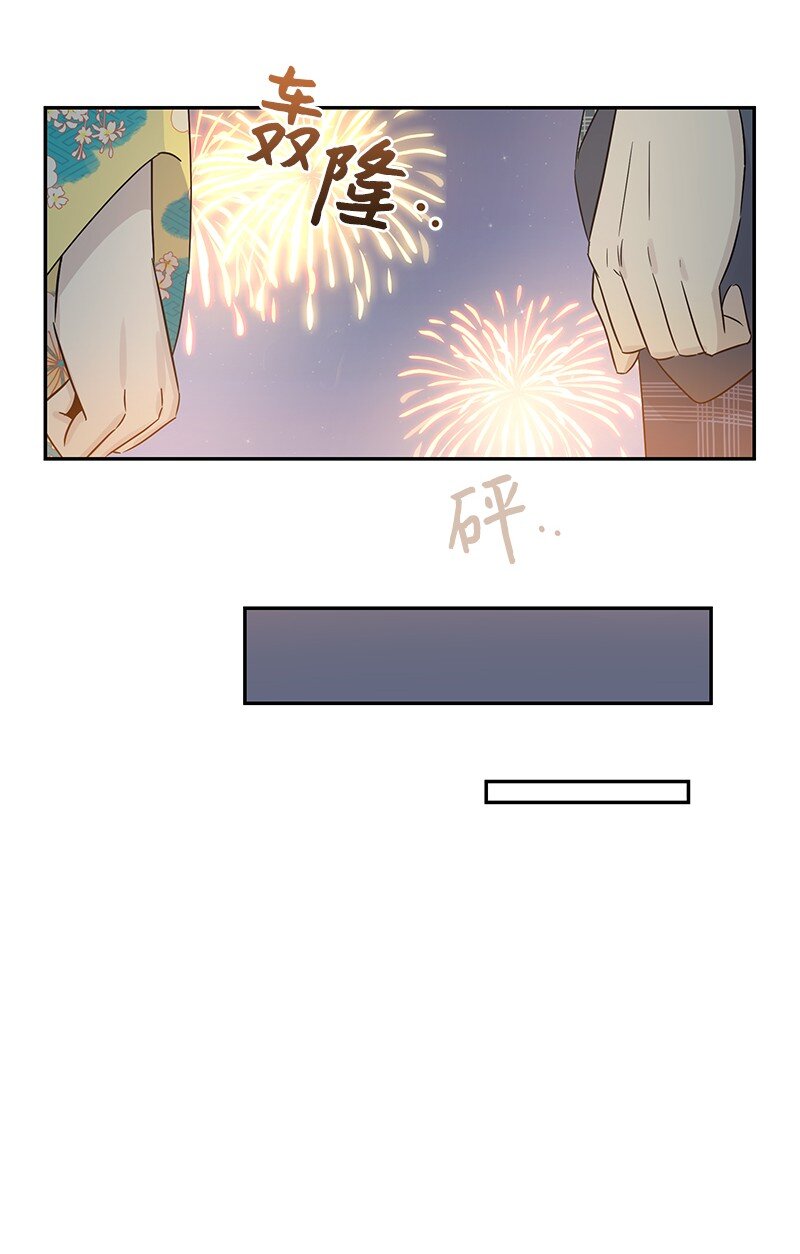 102 传出绯闻(1/2)-第96话