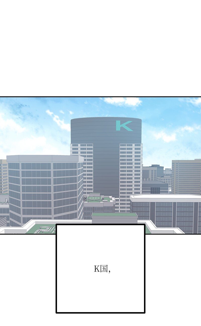 102 传出绯闻(1/2)-第96话