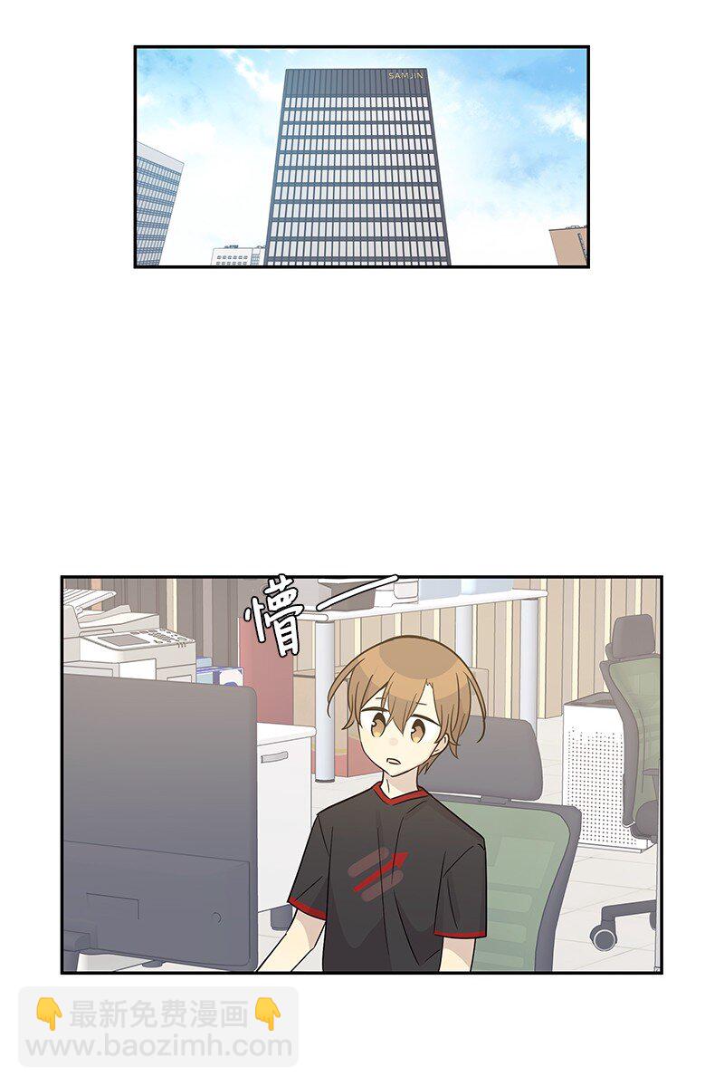 102 传出绯闻(1/2)-第96话