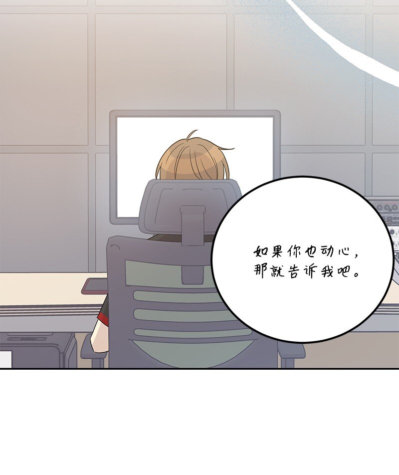 102 传出绯闻(1/2)-第96话