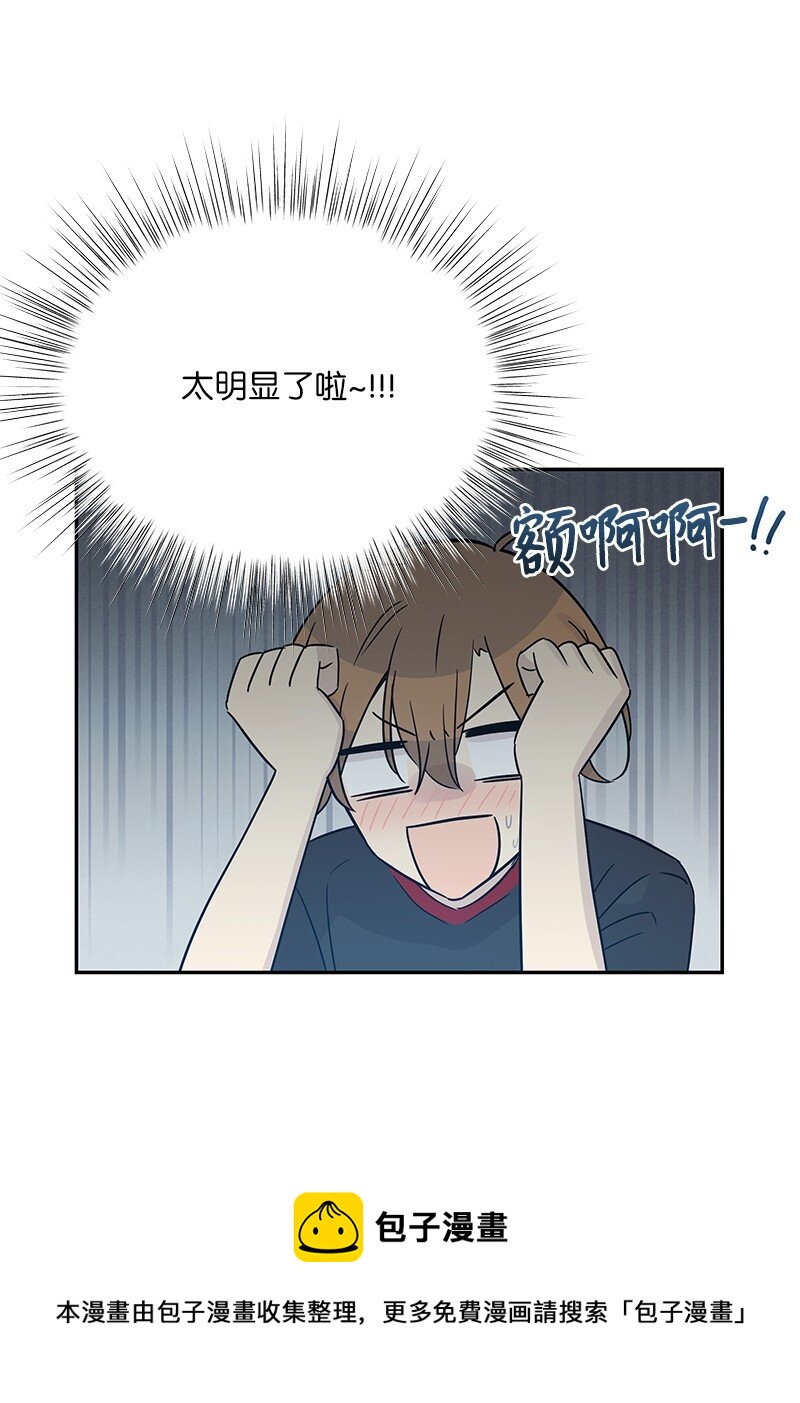 102 传出绯闻(1/2)-第96话