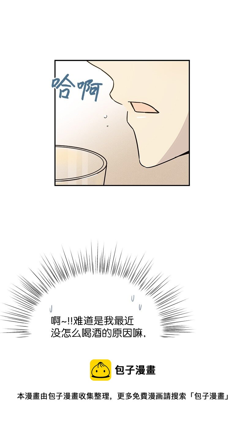 102 传出绯闻(1/2)-第96话