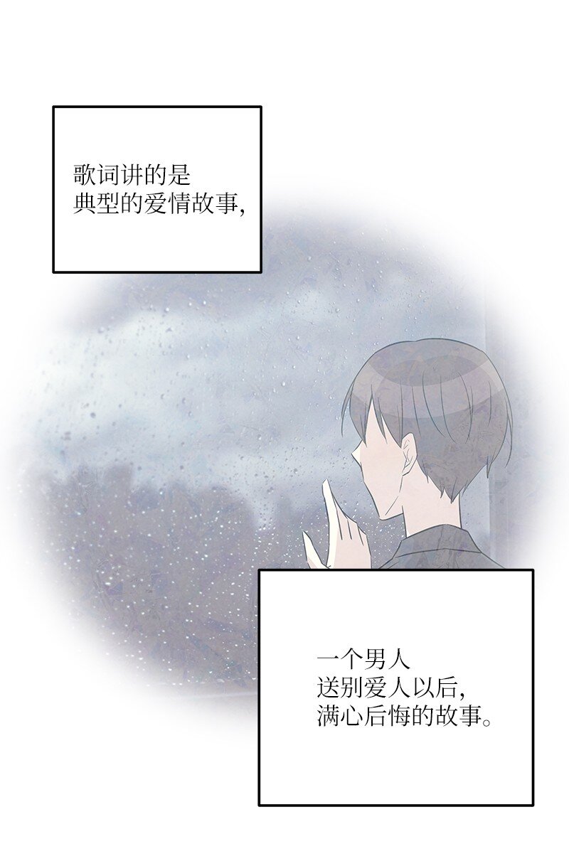 104 复刻天才之作(1/2)-第98话