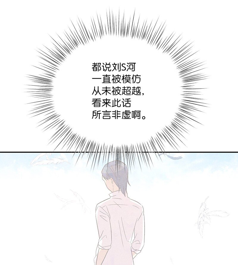 104 复刻天才之作(1/2)-第98话