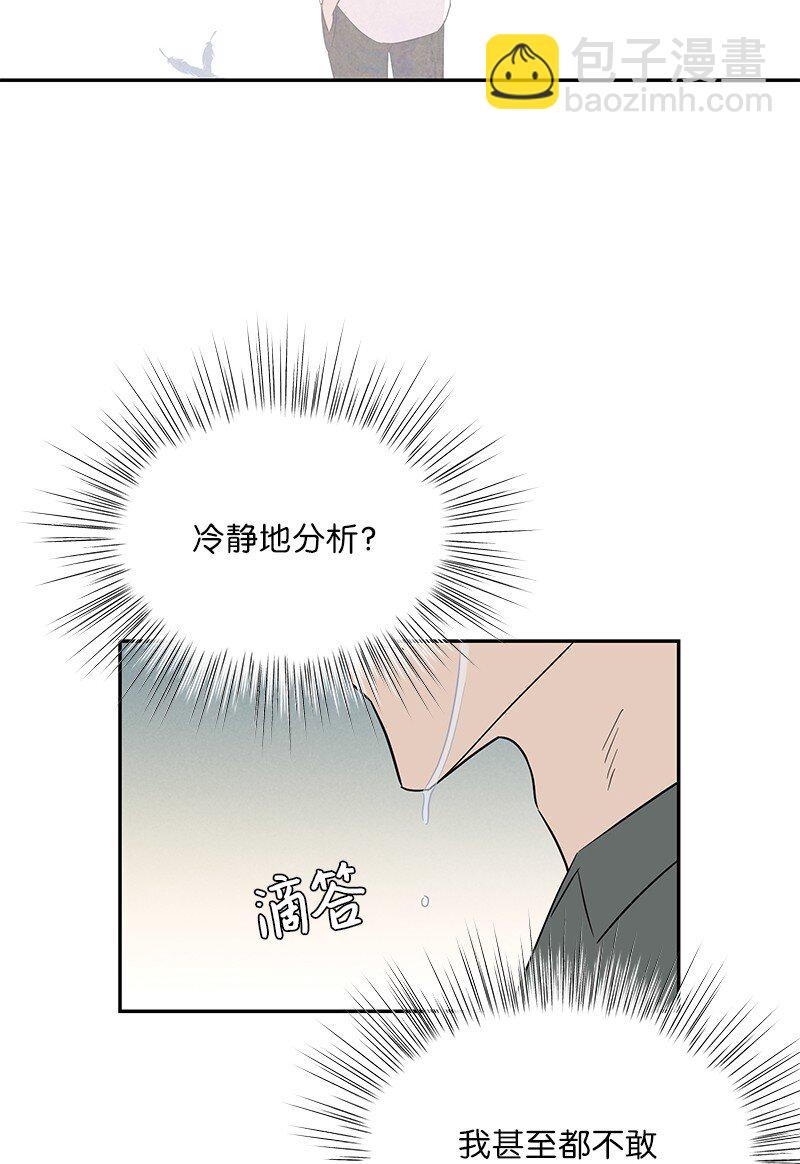 104 复刻天才之作(1/2)-第98话