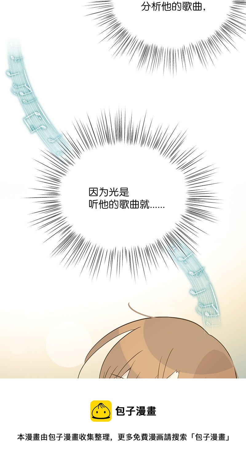 104 复刻天才之作(1/2)-第98话