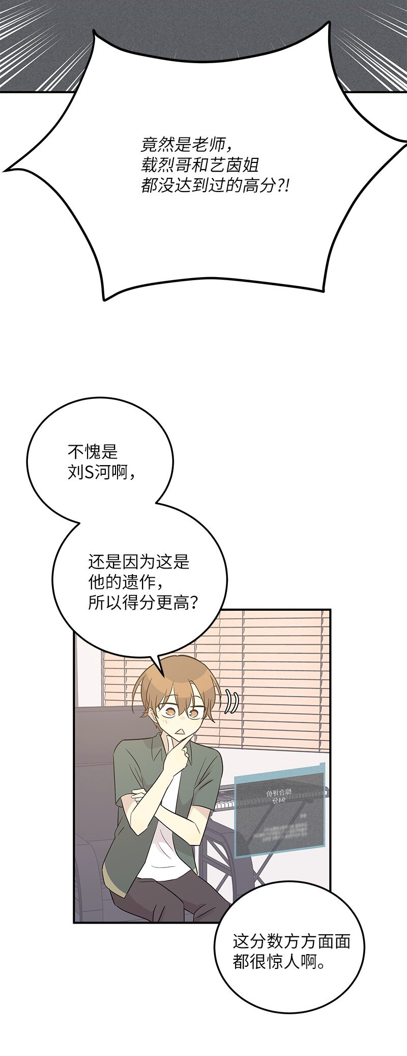 104 复刻天才之作(1/2)-第98话