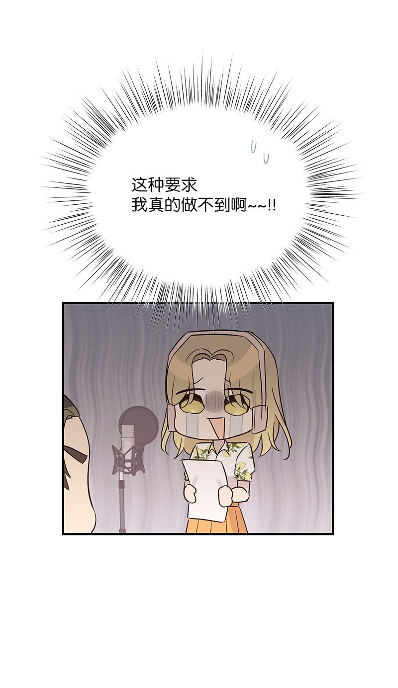 104 复刻天才之作(1/2)-第98话