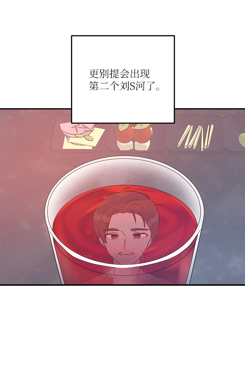 106 大佬的认可(1/2)-第100话