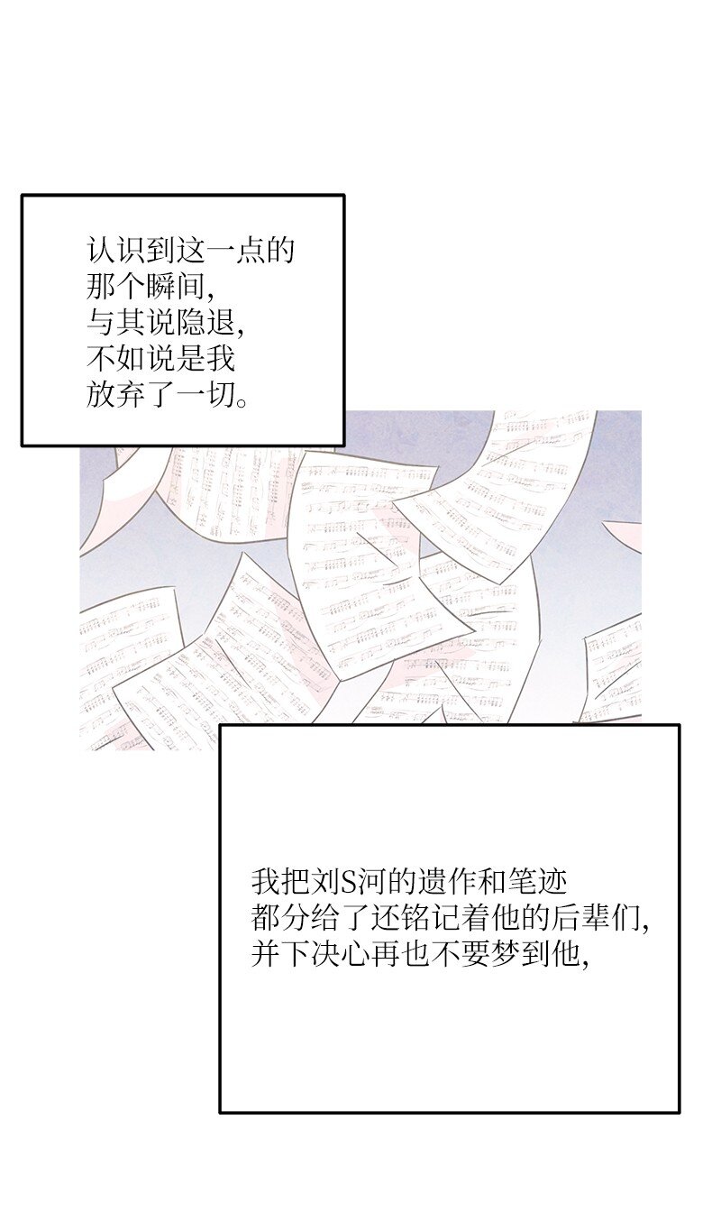 106 大佬的认可(1/2)-第100话