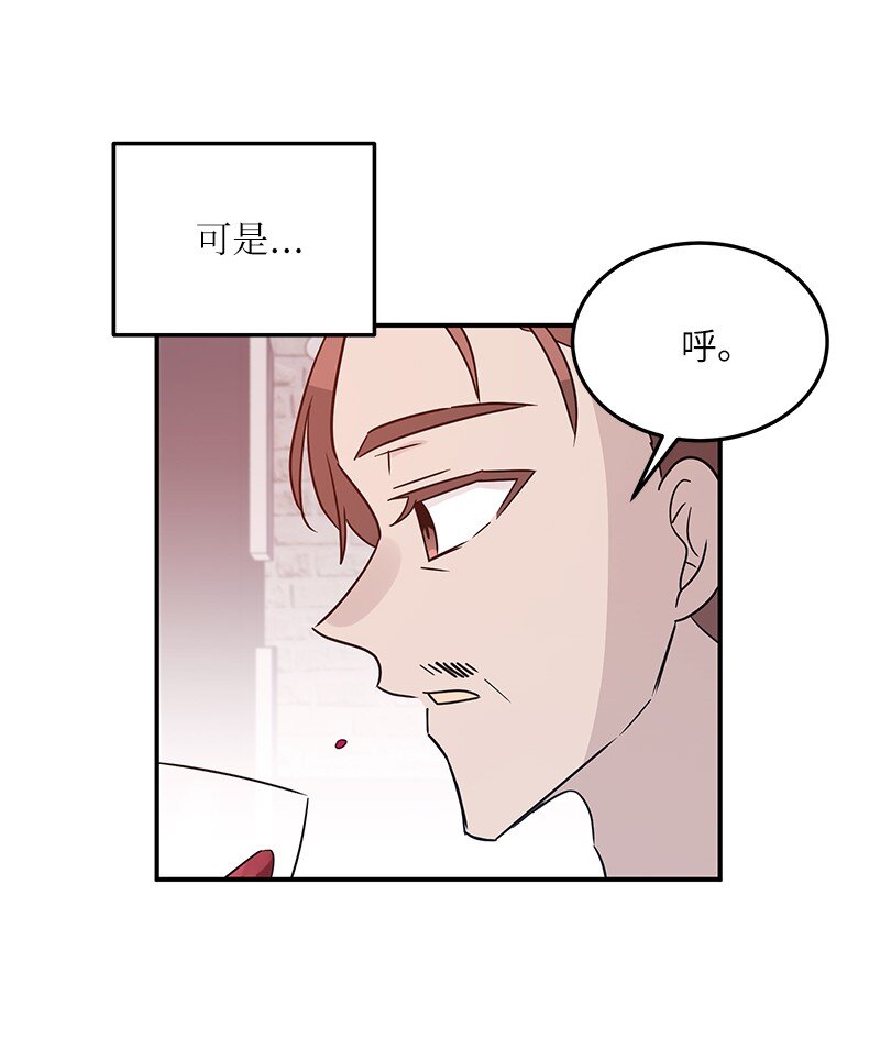 106 大佬的认可(1/2)-第100话