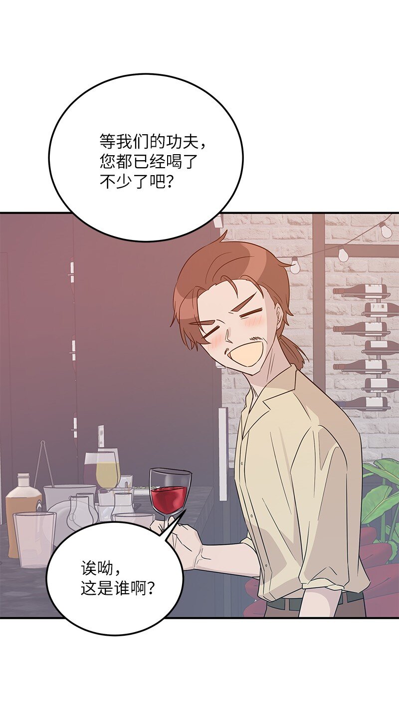 106 大佬的认可(1/2)-第100话