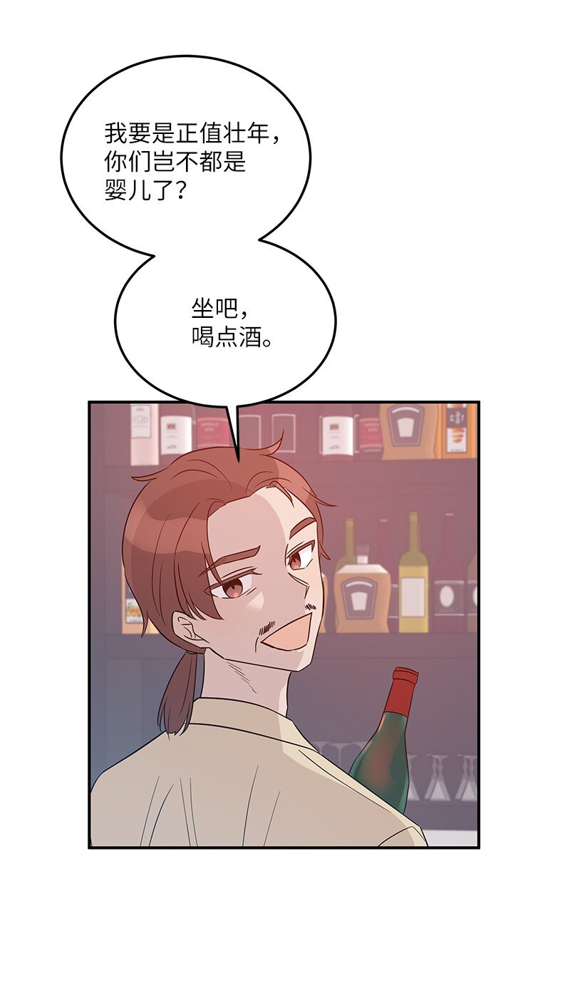 106 大佬的认可(1/2)-第100话