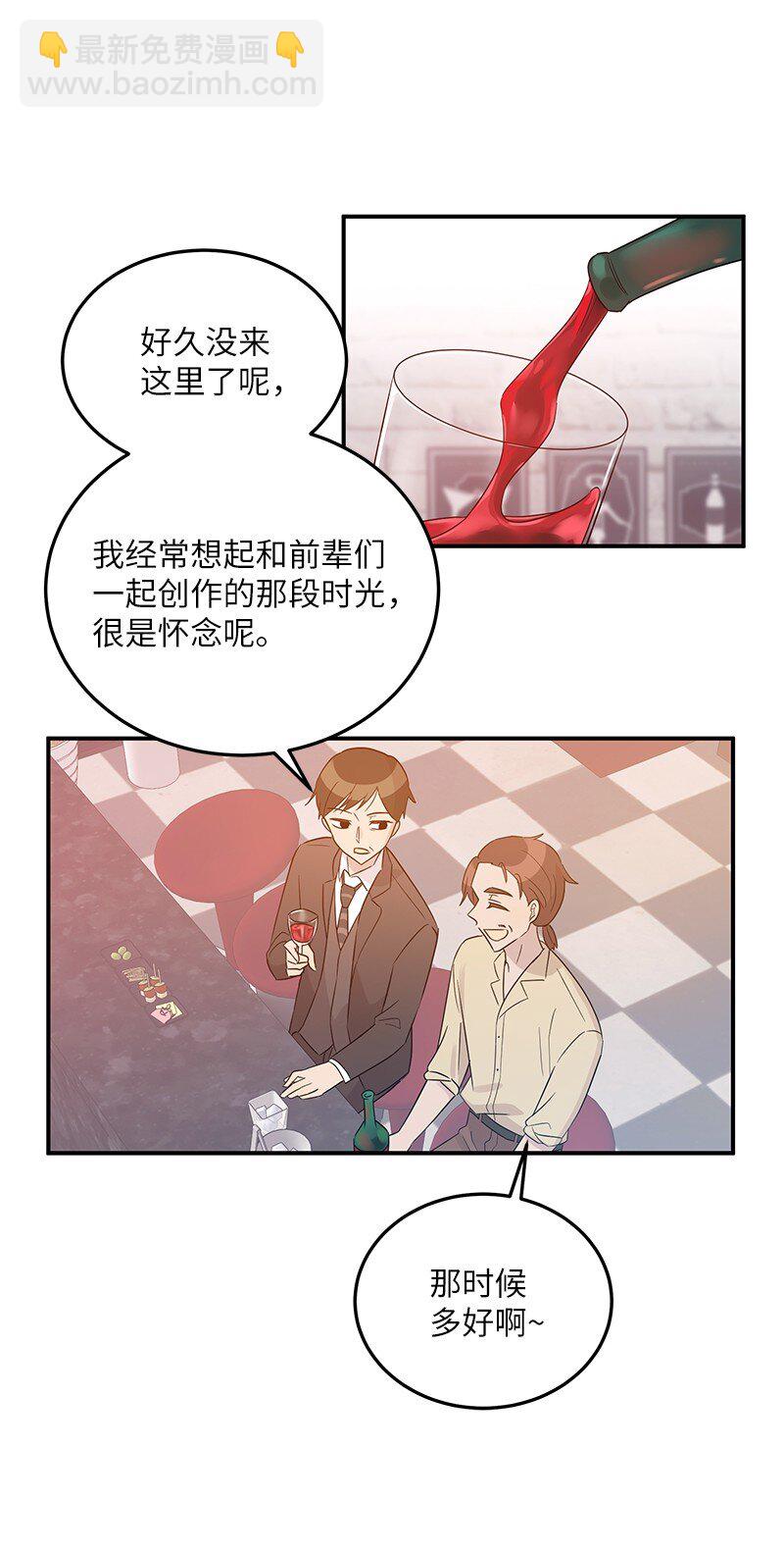 106 大佬的认可(1/2)-第100话