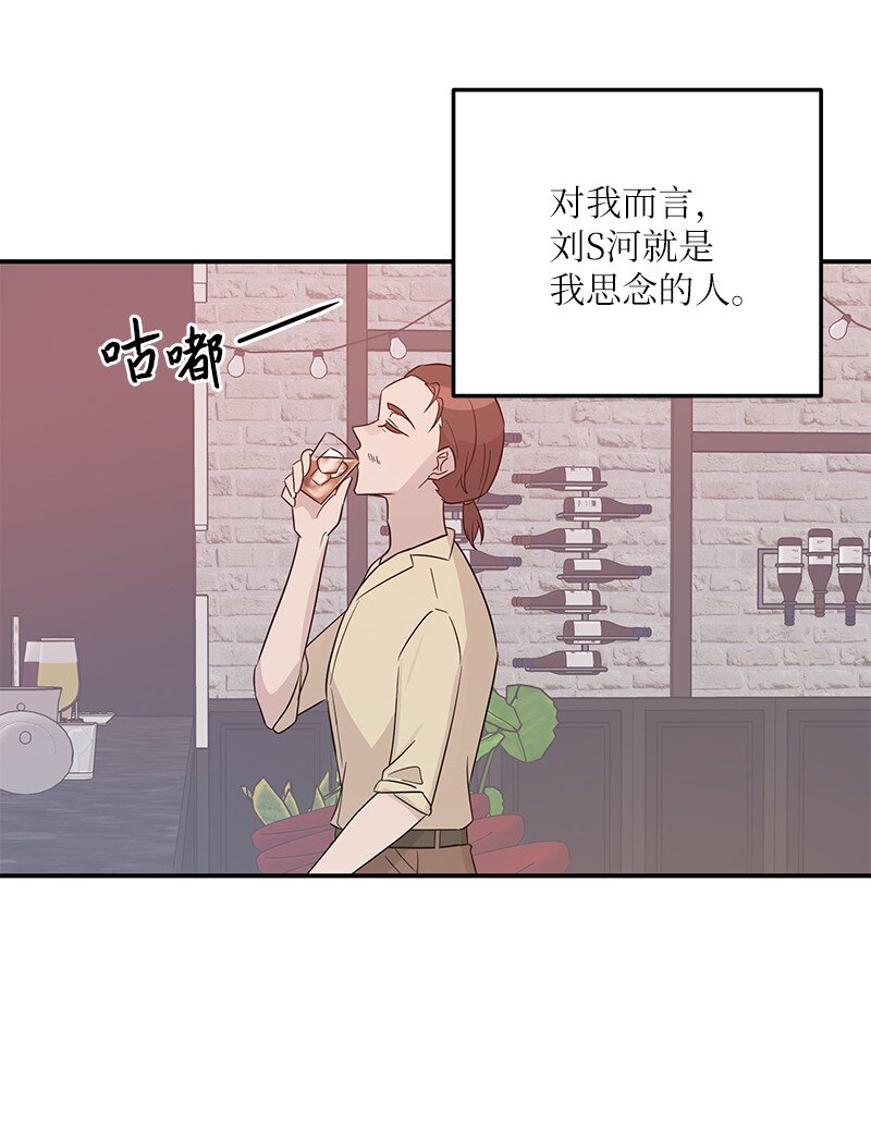 106 大佬的认可(1/2)-第100话