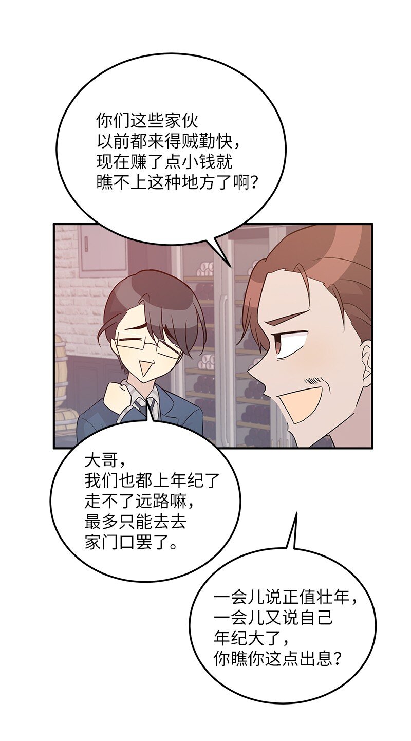 106 大佬的认可(1/2)-第100话