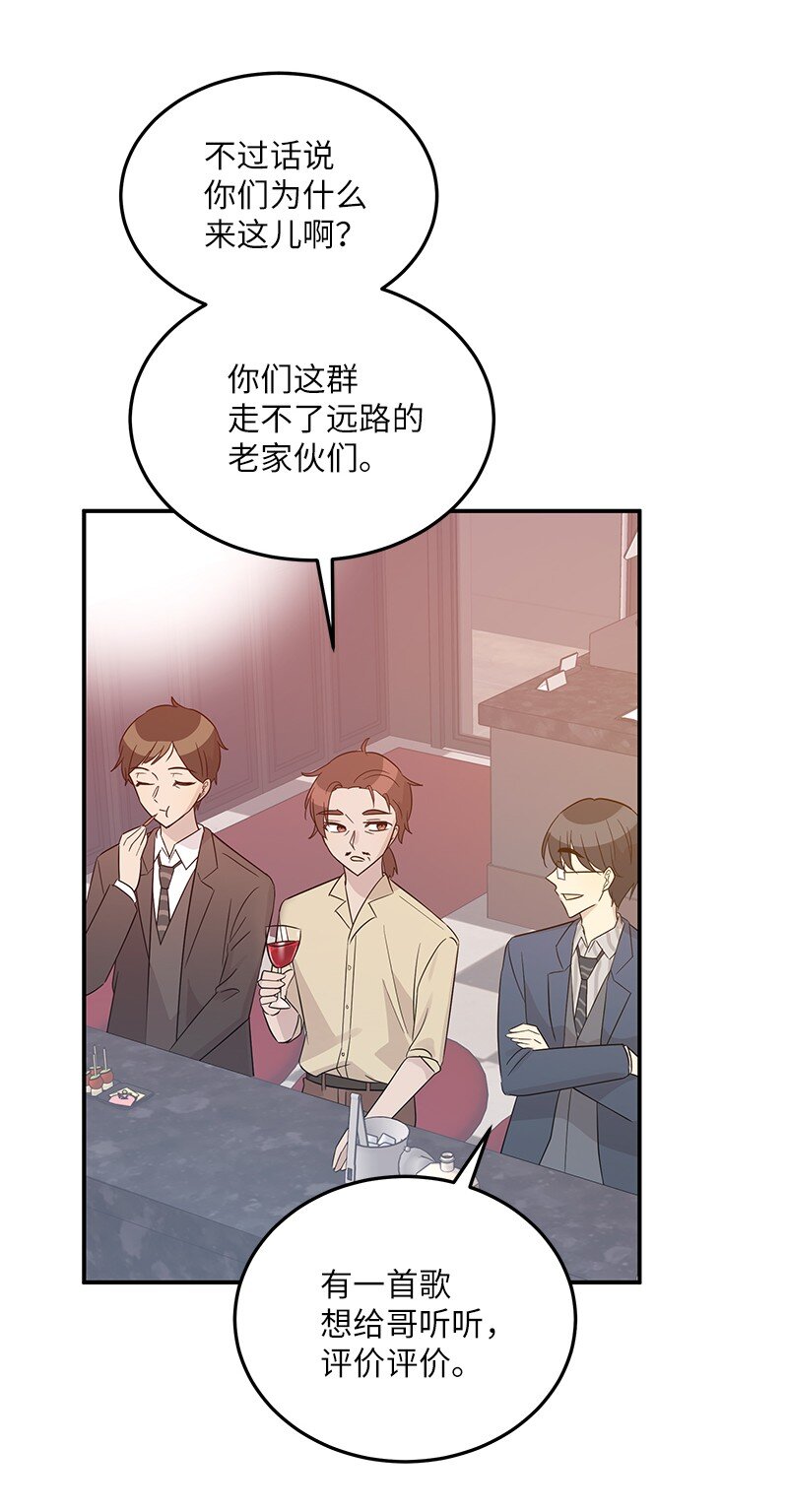 106 大佬的认可(1/2)-第100话