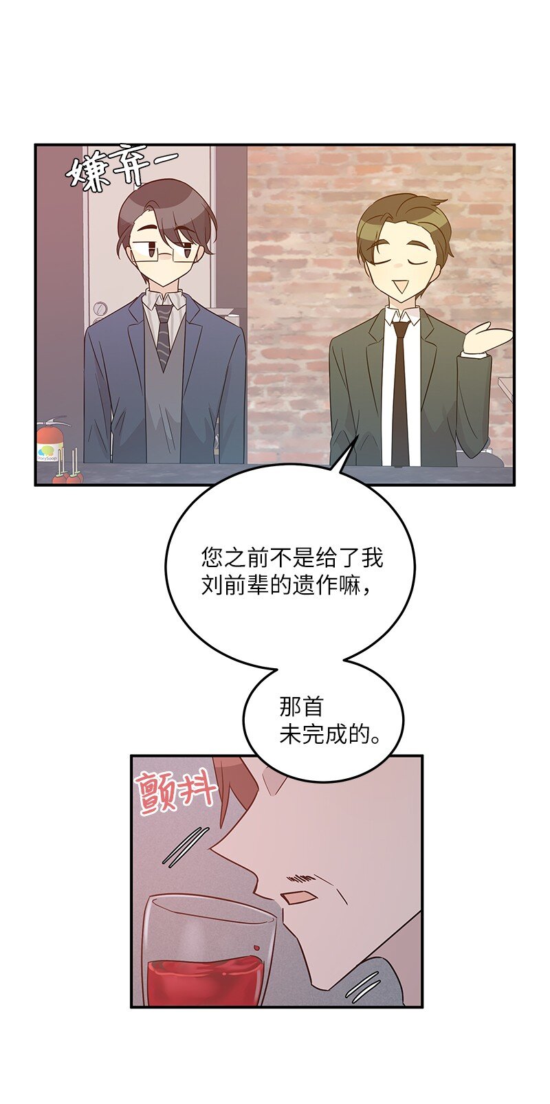 106 大佬的认可(1/2)-第100话