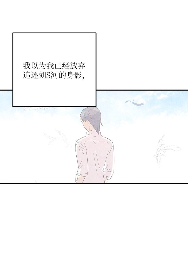 106 大佬的认可(1/2)-第100话