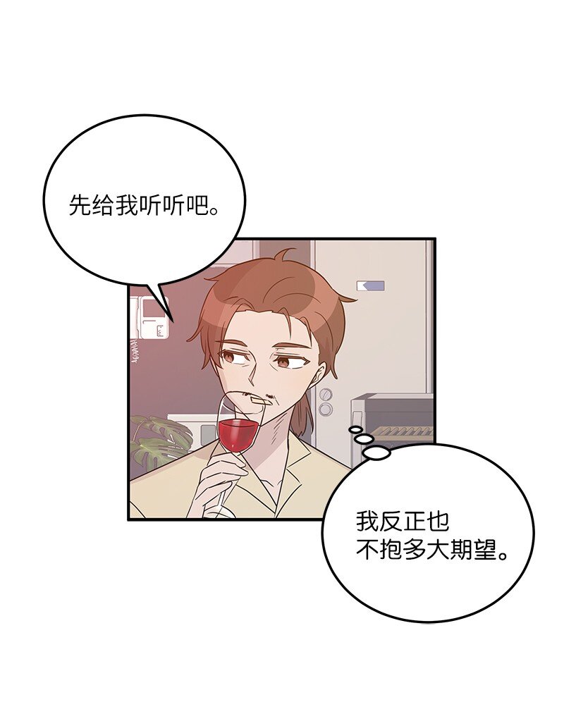 106 大佬的认可(1/2)-第100话