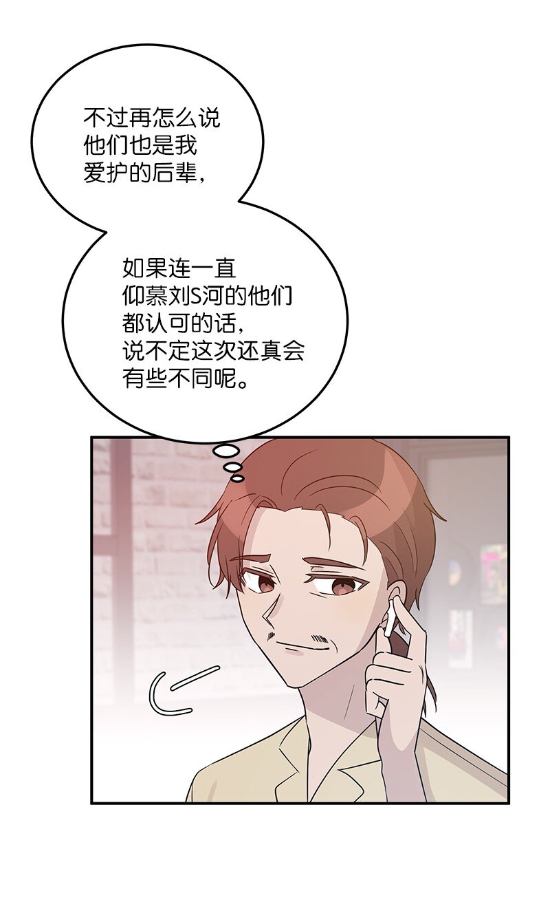 106 大佬的认可(1/2)-第100话