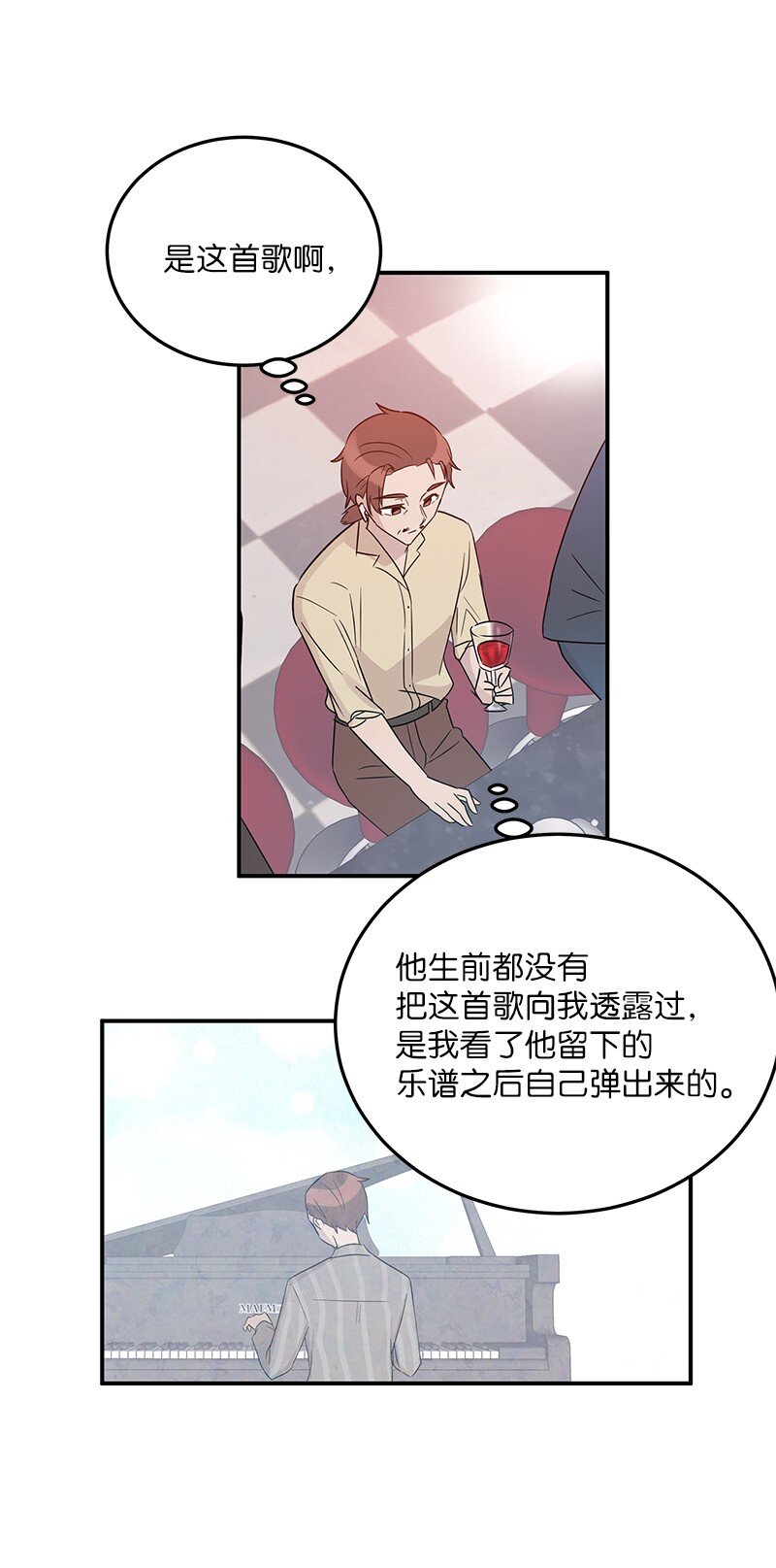 106 大佬的认可(1/2)-第100话