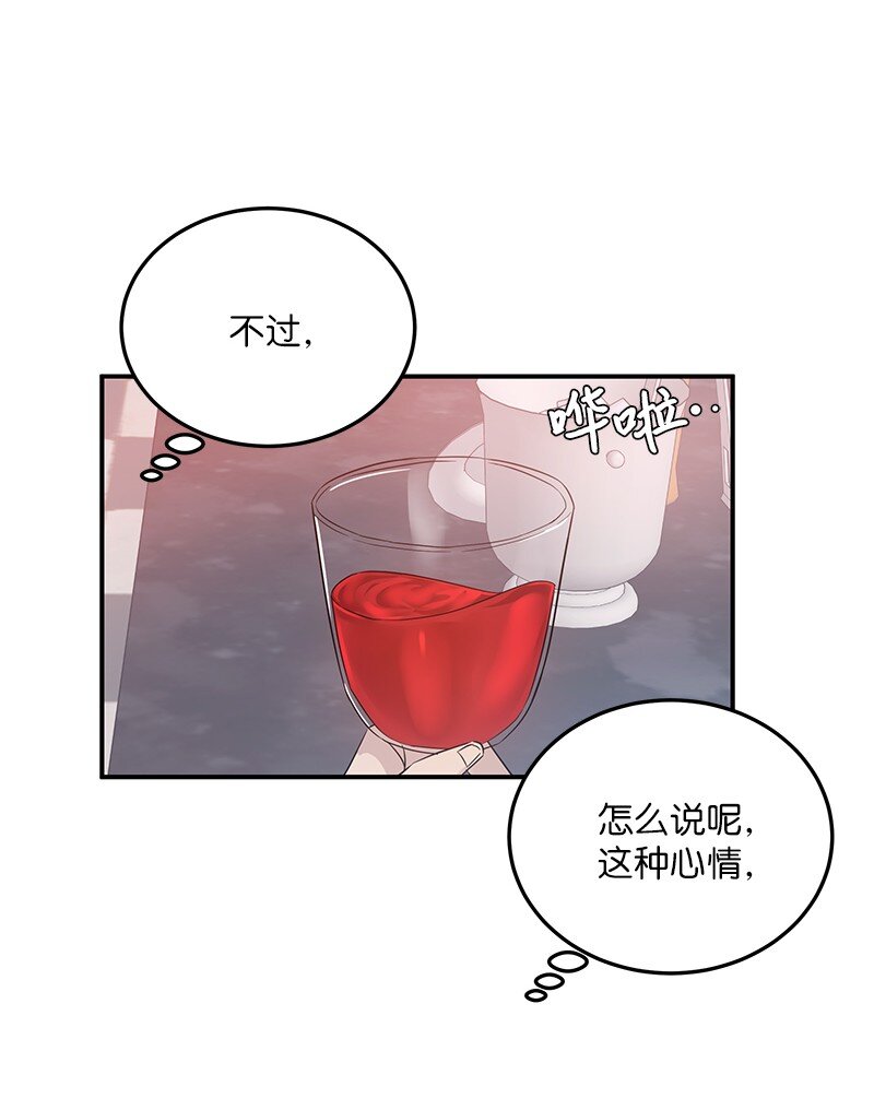 106 大佬的认可(1/2)-第100话