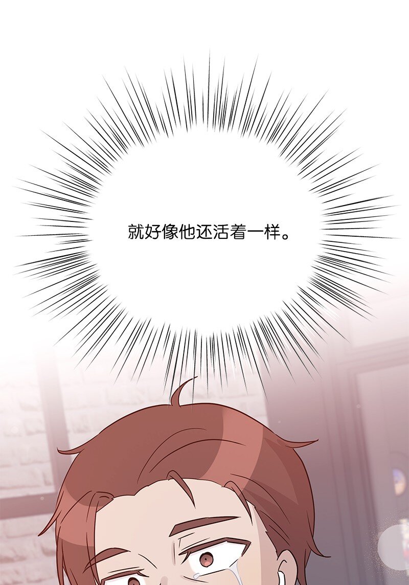 106 大佬的认可(1/2)-第100话