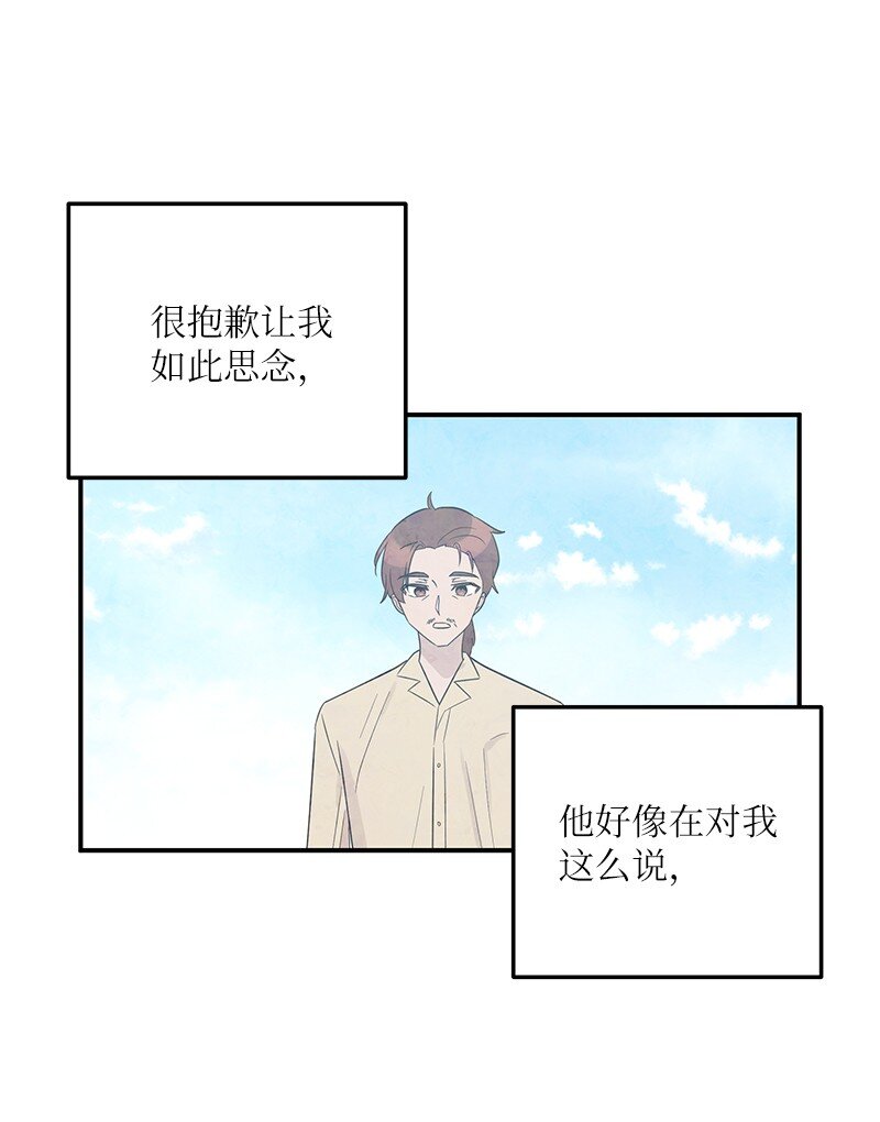 106 大佬的认可(1/2)-第100话