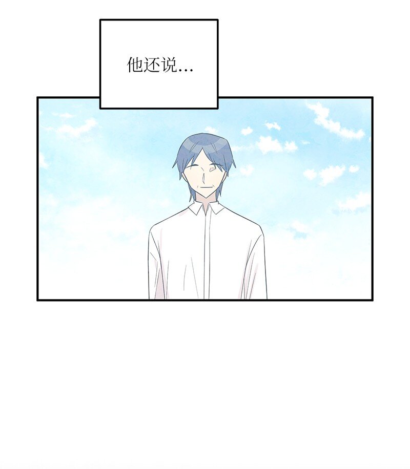 106 大佬的认可(1/2)-第100话