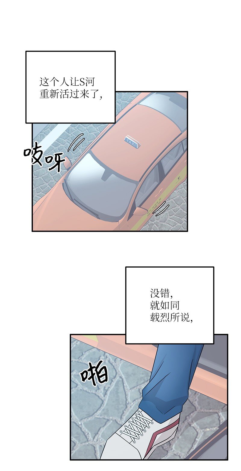 106 大佬的认可(1/2)-第100话