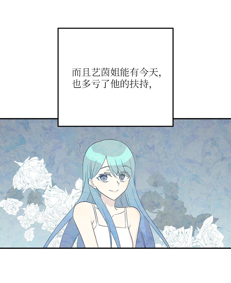 106 大佬的认可(1/2)-第100话