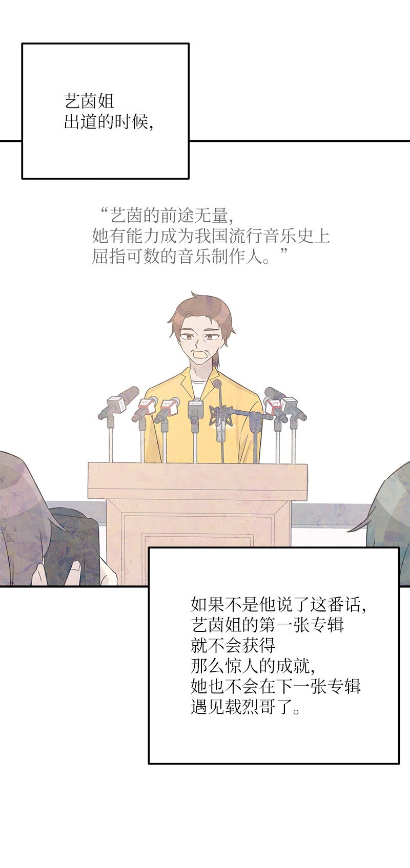 106 大佬的认可(1/2)-第100话