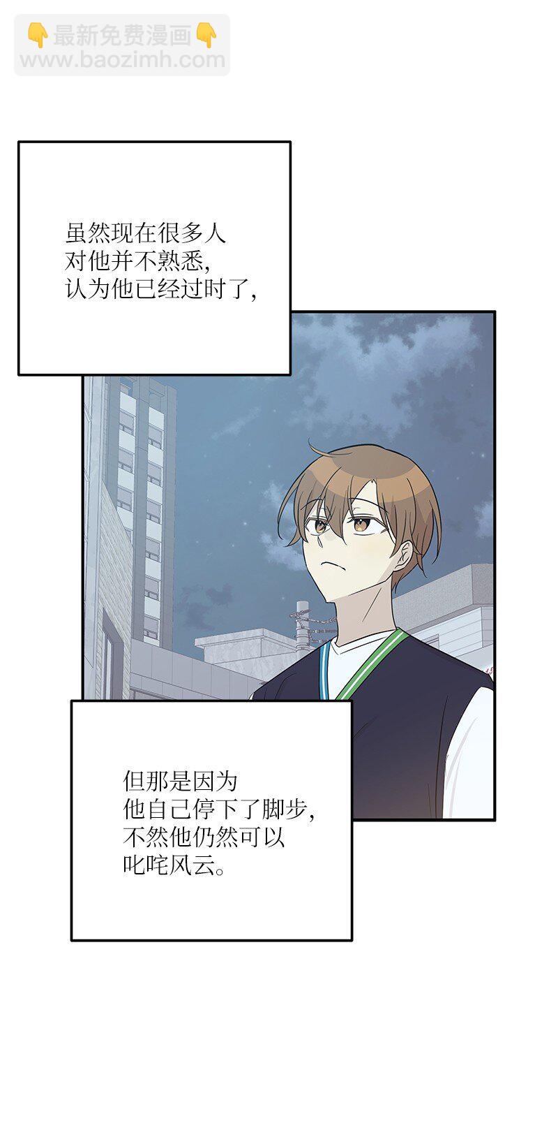 106 大佬的认可(1/2)-第100话