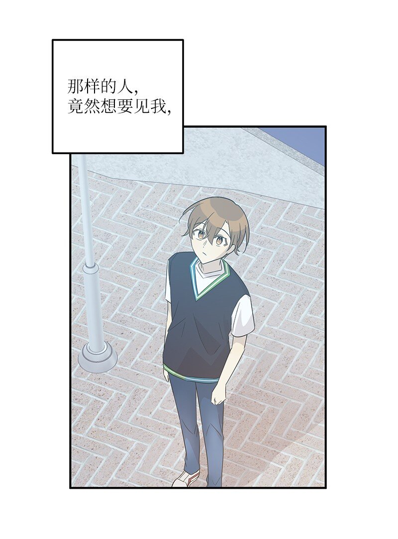 106 大佬的认可(1/2)-第100话