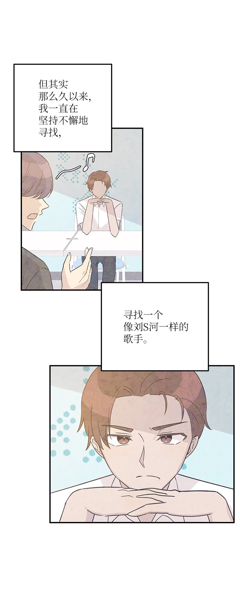 106 大佬的认可(1/2)-第100话