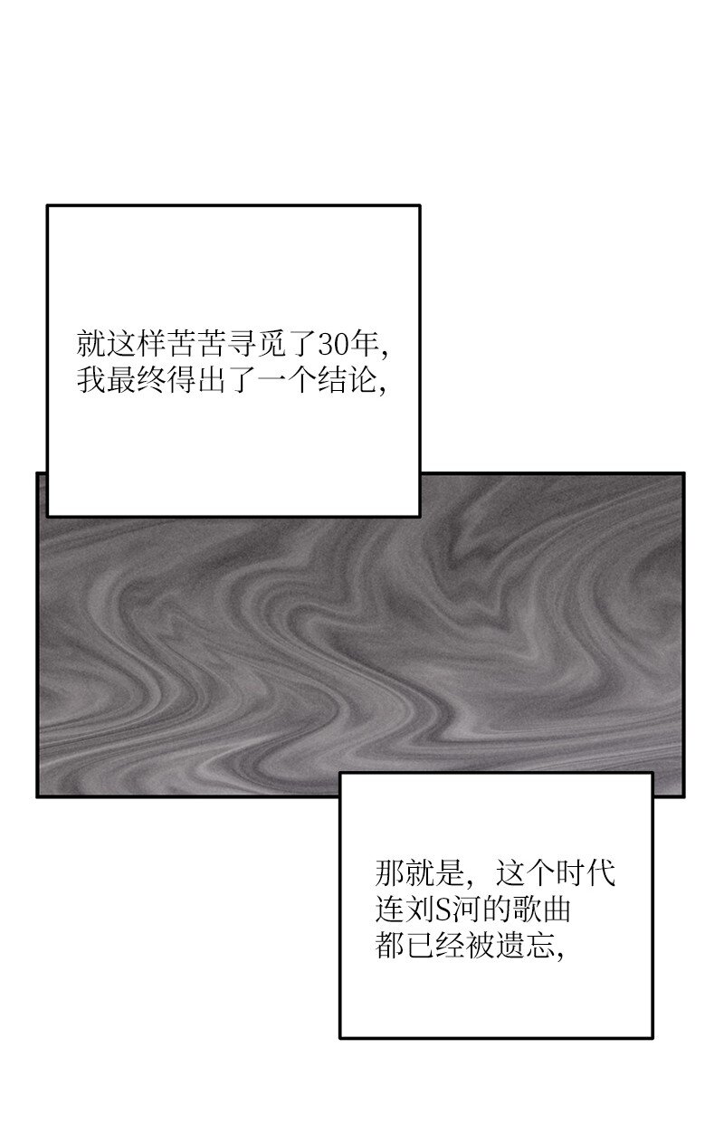 106 大佬的认可(1/2)-第100话