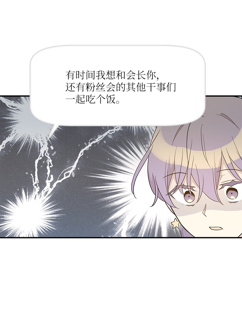 108 专辑录音(1/2)-第102话