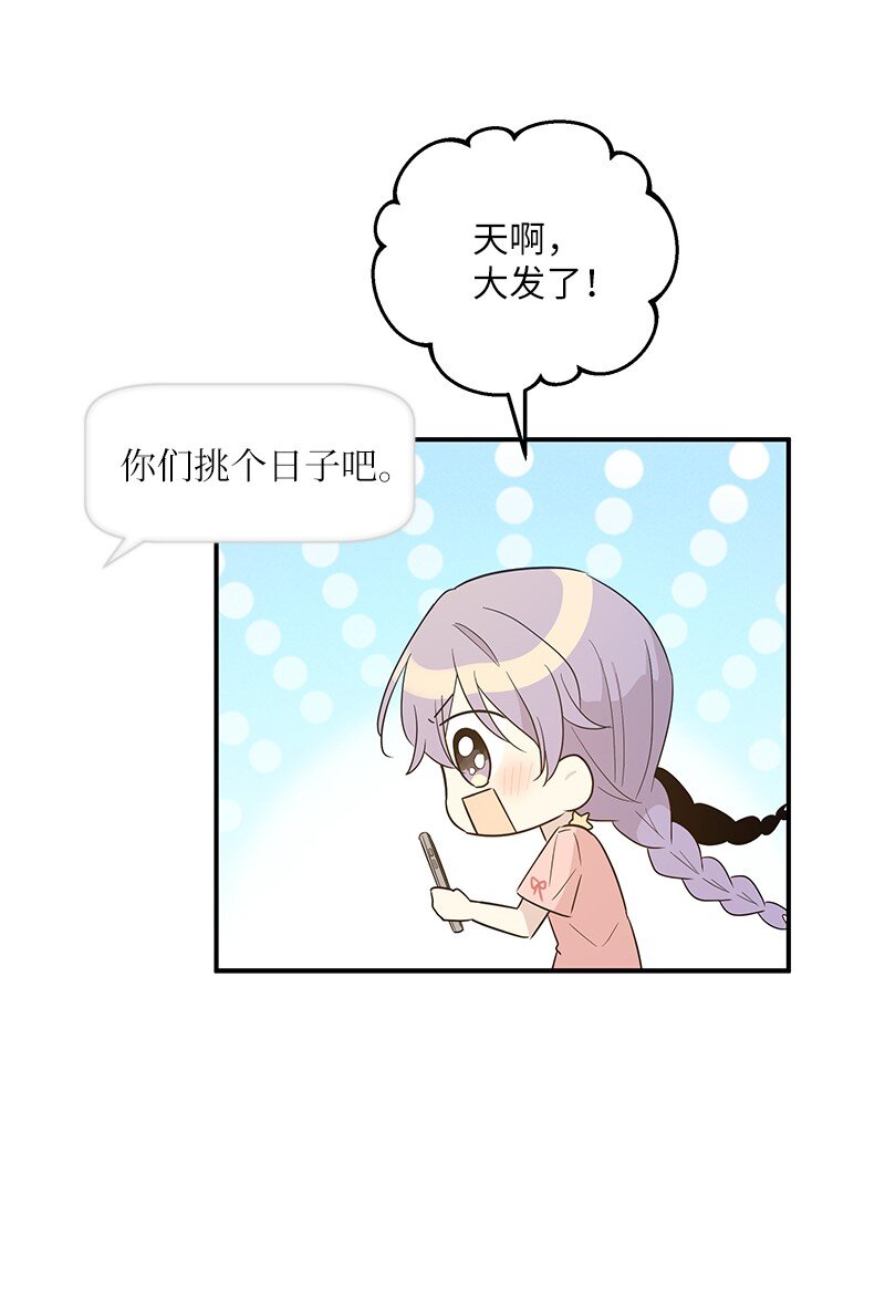108 专辑录音(1/2)-第102话