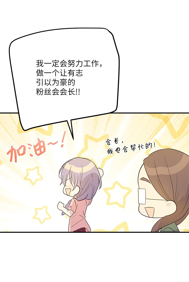108 专辑录音(1/2)-第102话