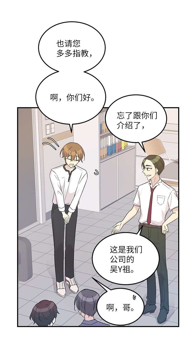 108 专辑录音(1/2)-第102话