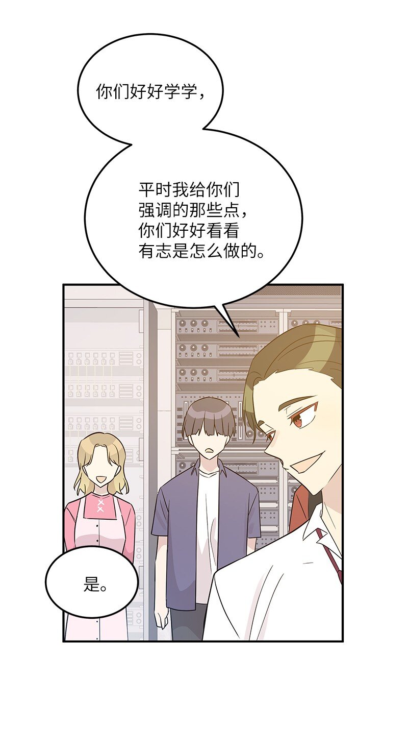 108 专辑录音(1/2)-第102话