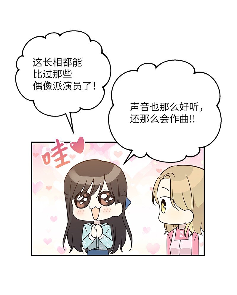 108 专辑录音(1/2)-第102话