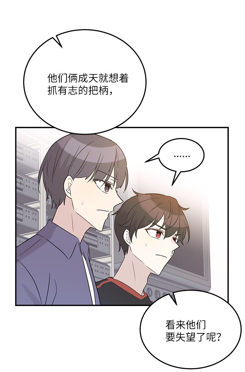 108 专辑录音(1/2)-第102话