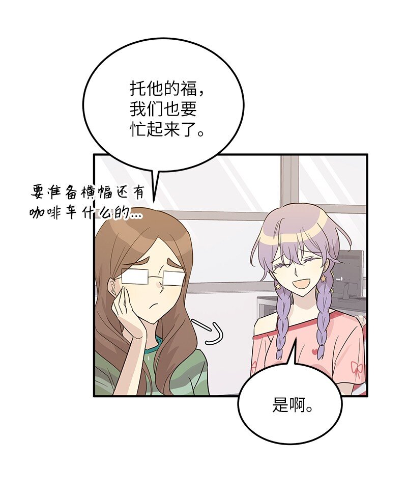 108 专辑录音(1/2)-第102话