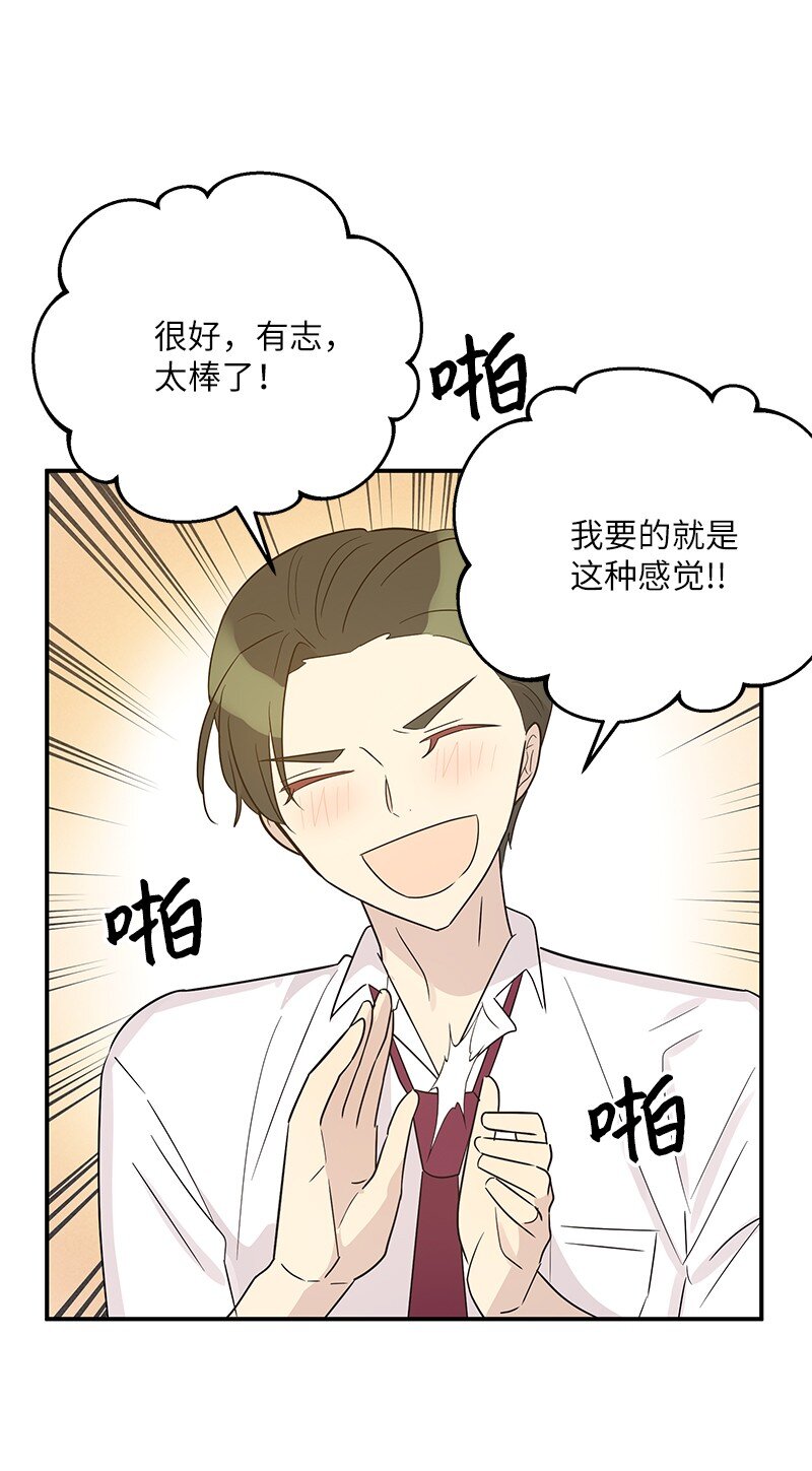108 专辑录音(1/2)-第102话