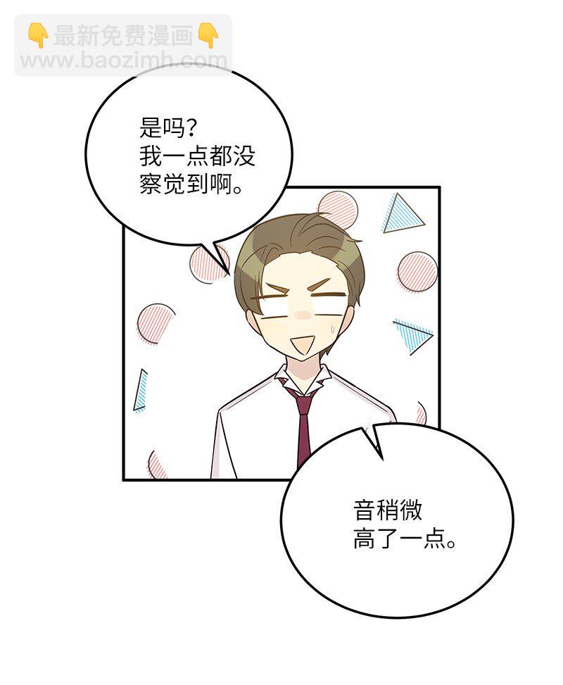 108 专辑录音(1/2)-第102话