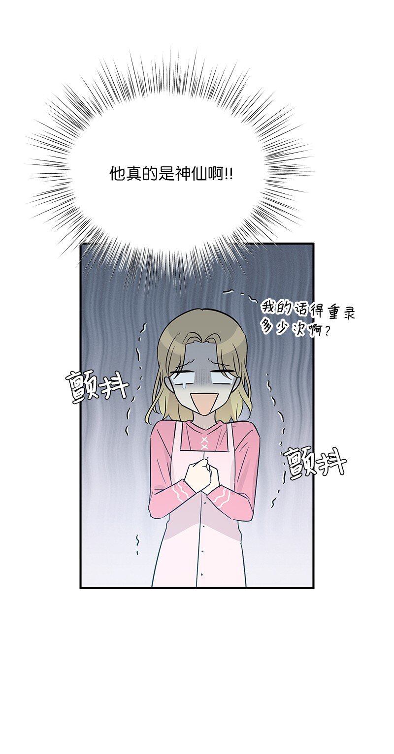 108 专辑录音(1/2)-第102话