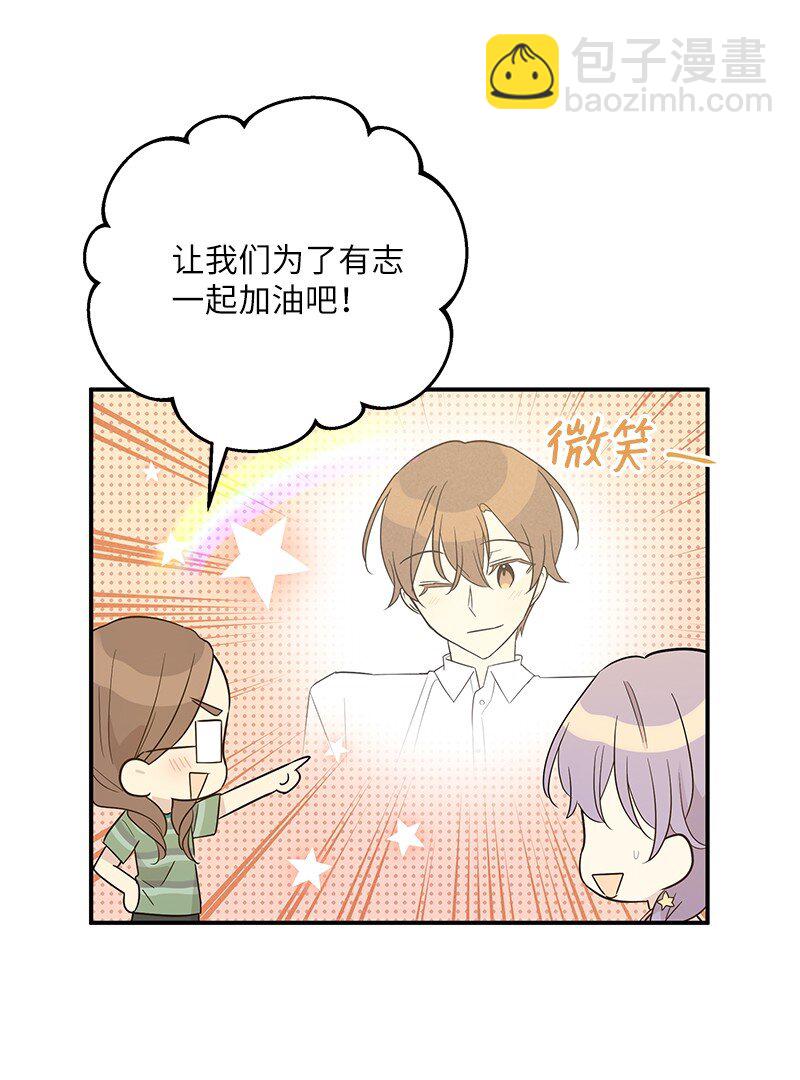 108 专辑录音(1/2)-第102话